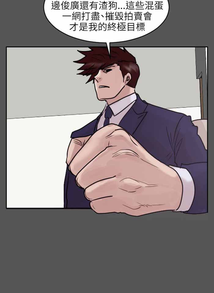 第45话13