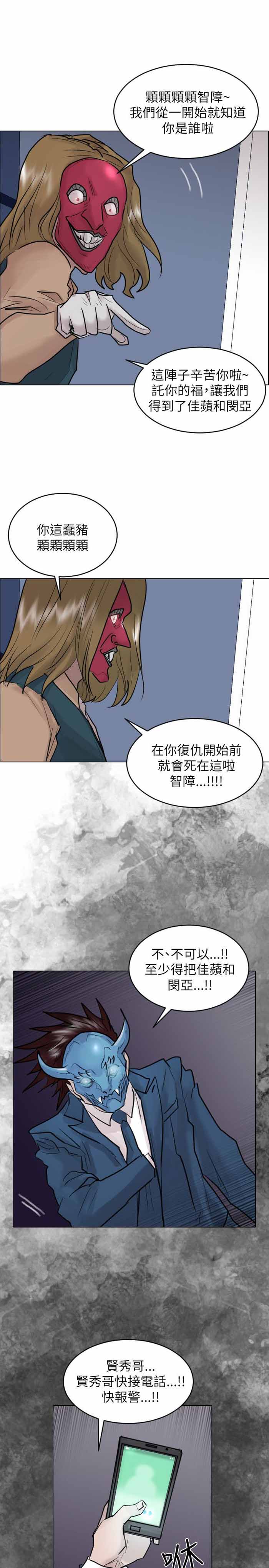 第49话23