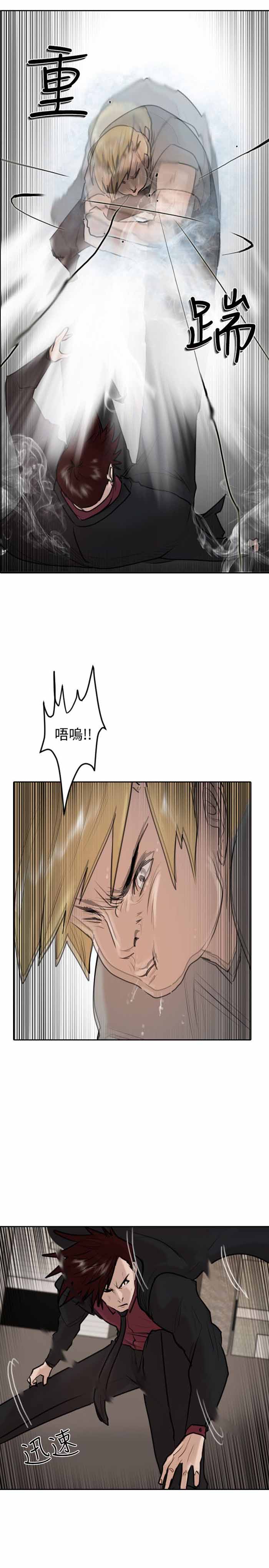 第31话19
