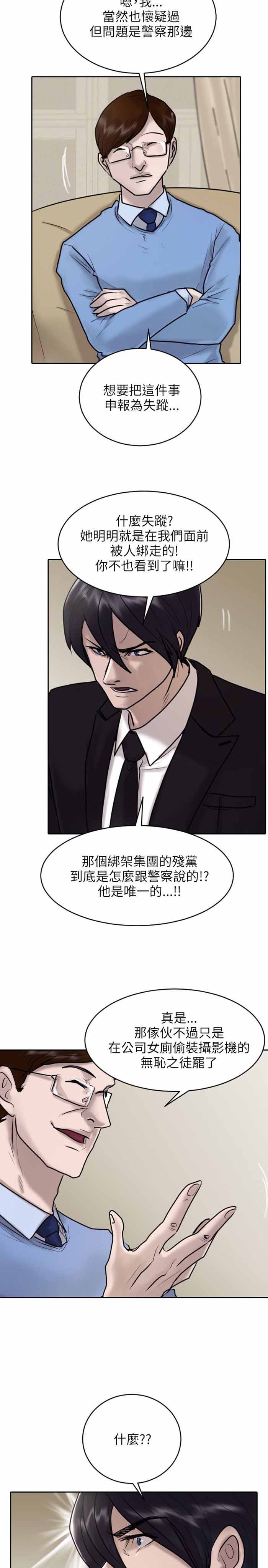 第18话19