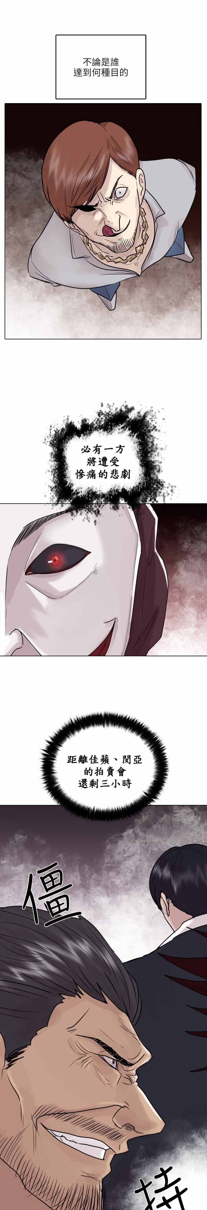 第47话20