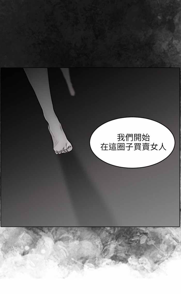 第50话8