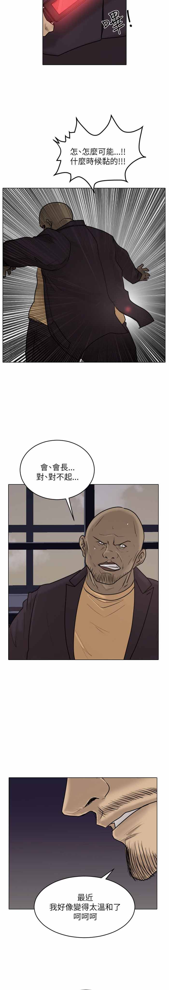 第25话16