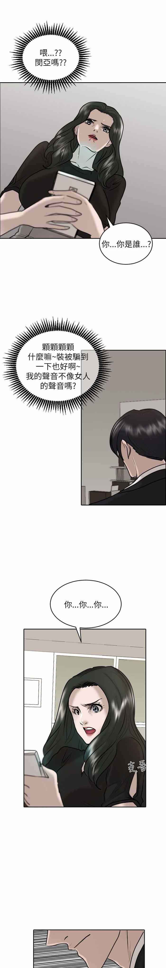 第27话18