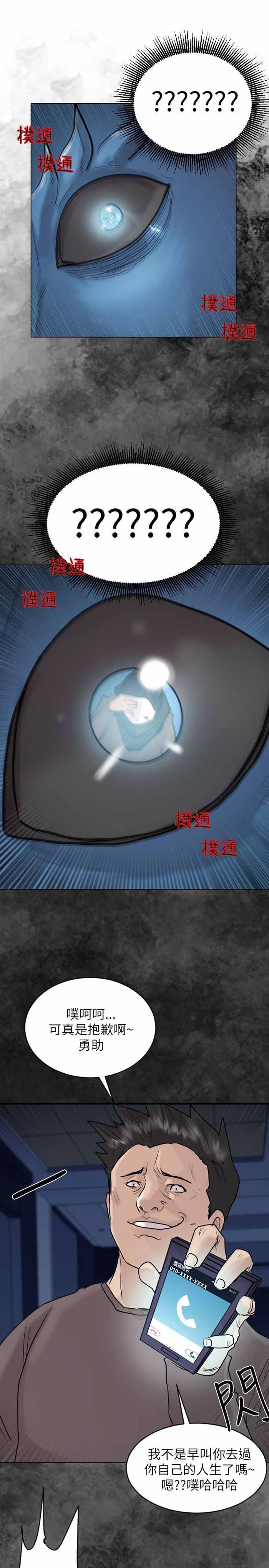 第49话26