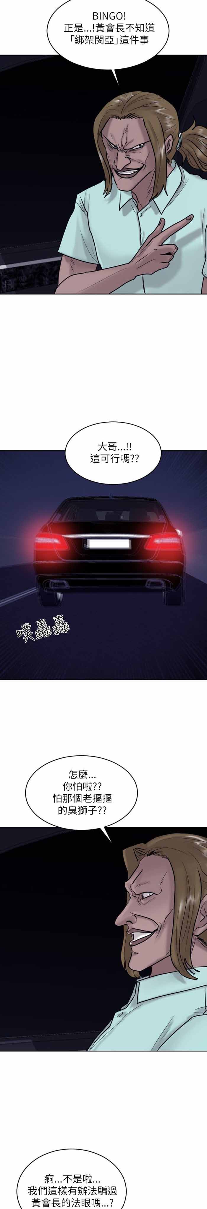 第21话18