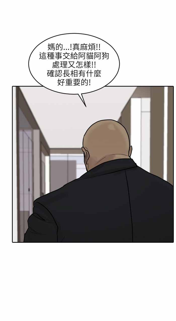 第46话17