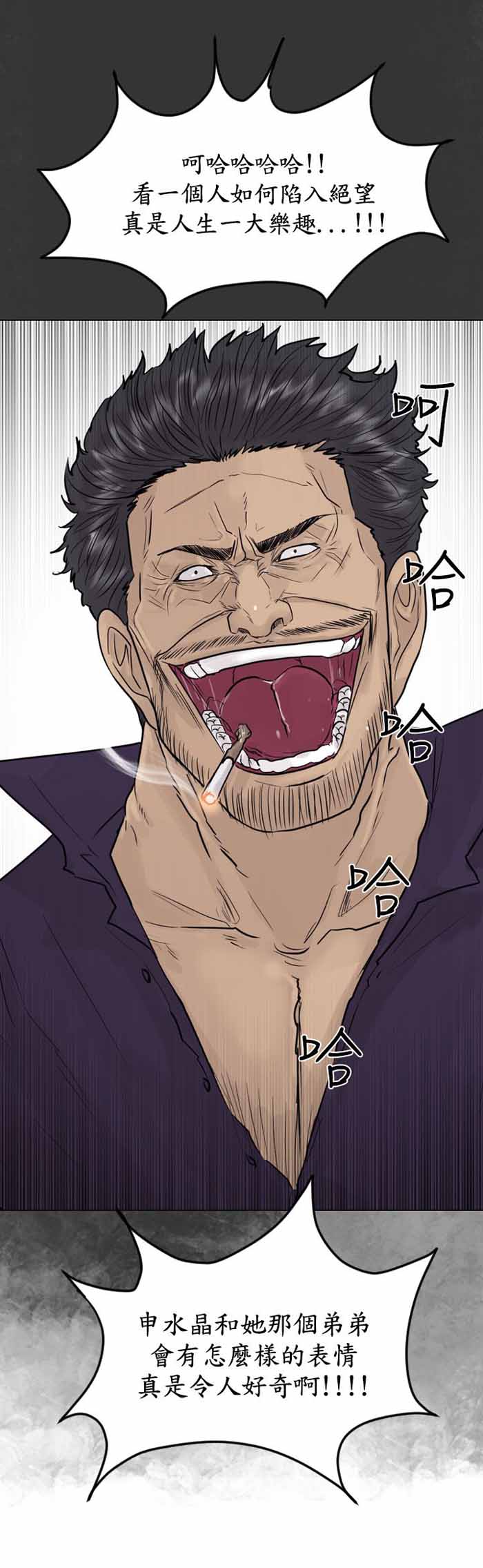 第44话22