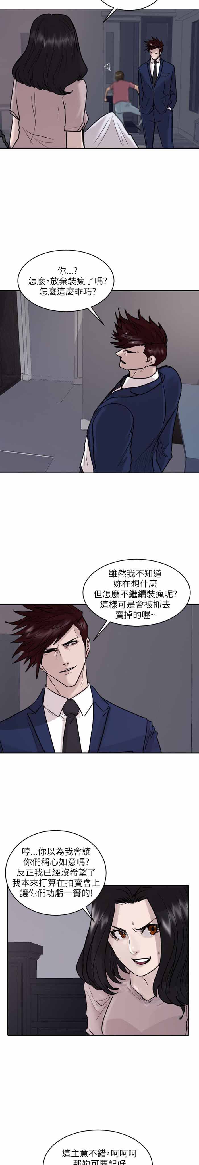 第42话13