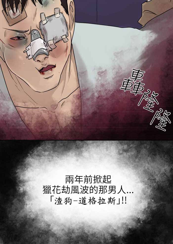 第43话22