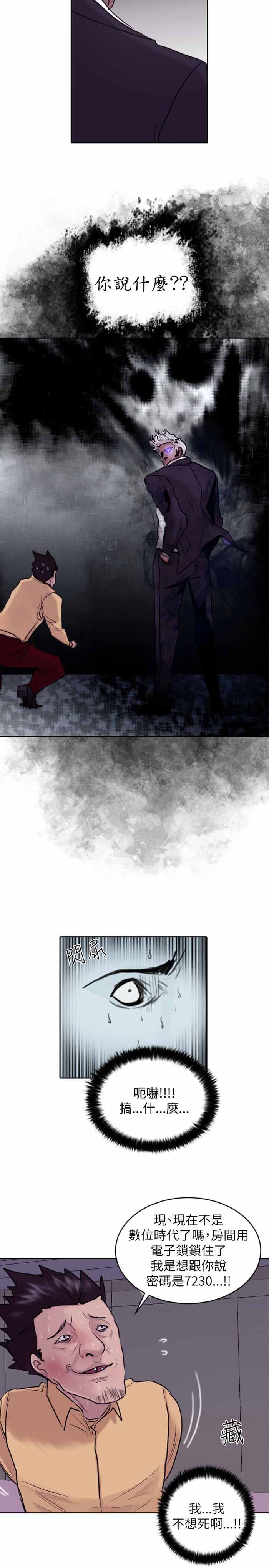 第33话24