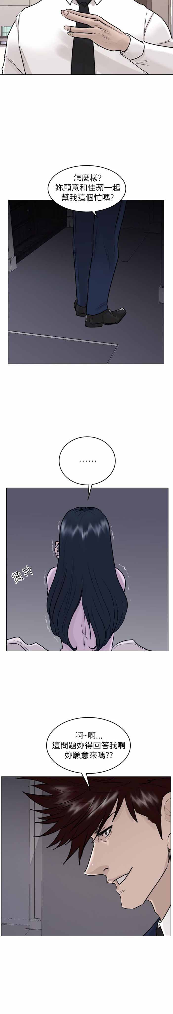 第43话16