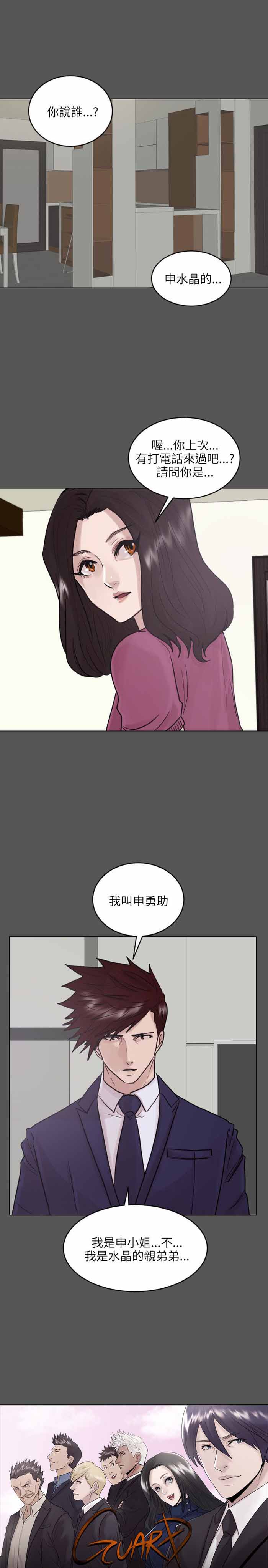 第45话0
