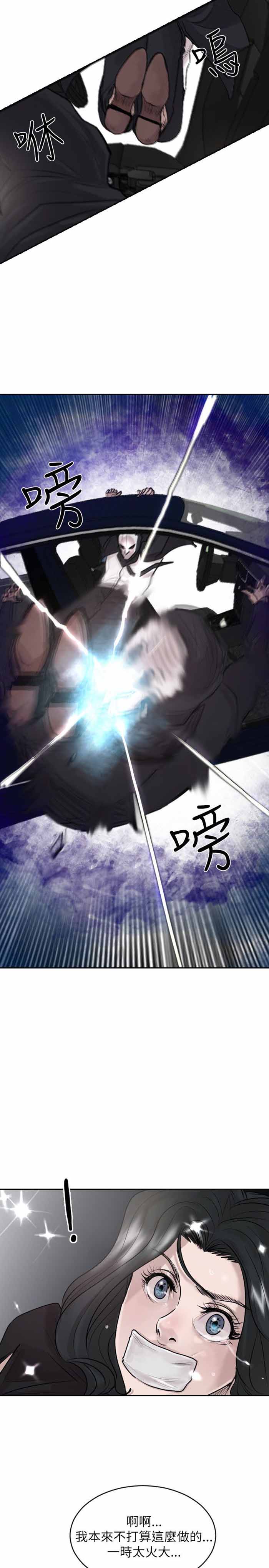 第33话12