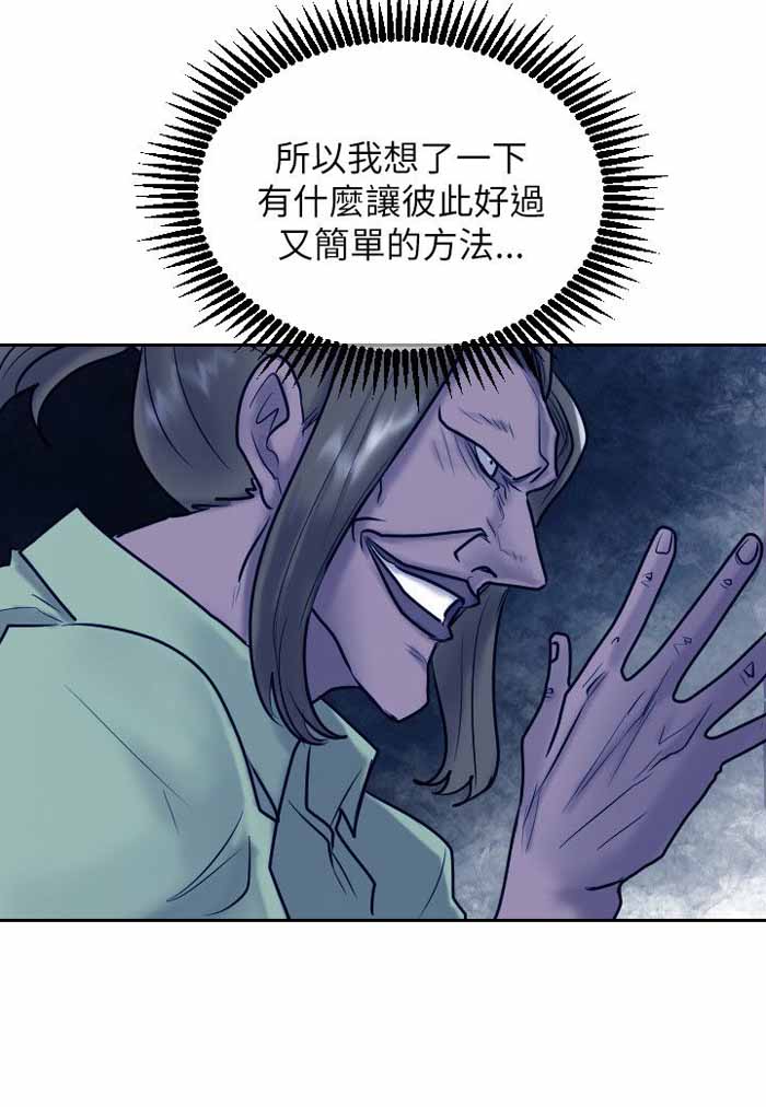 第28话5