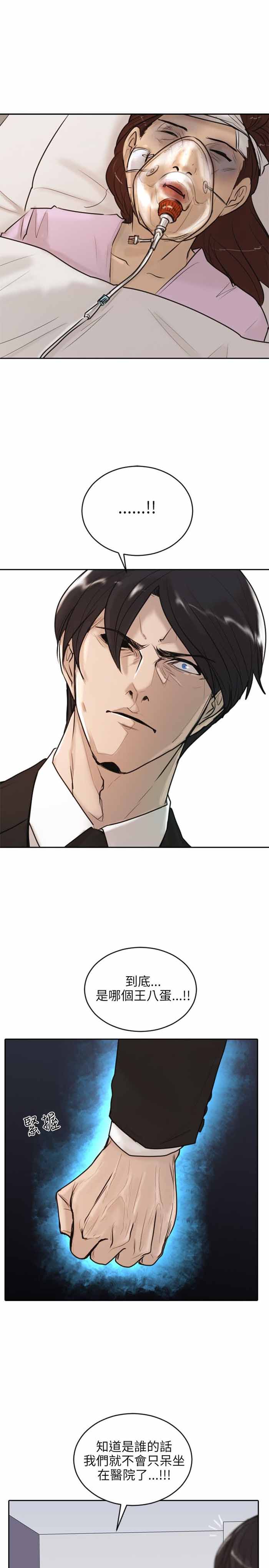 第17话9