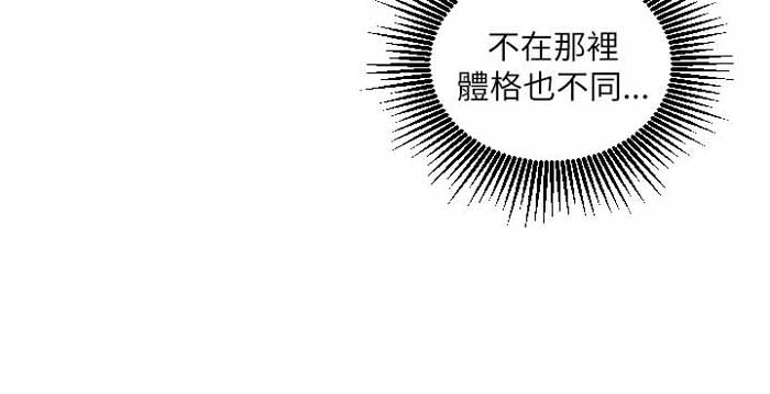 第48话23