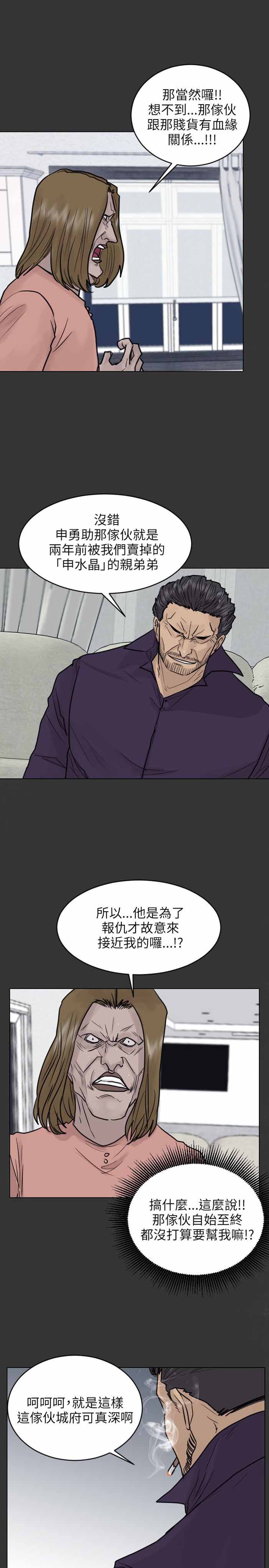 第44话18