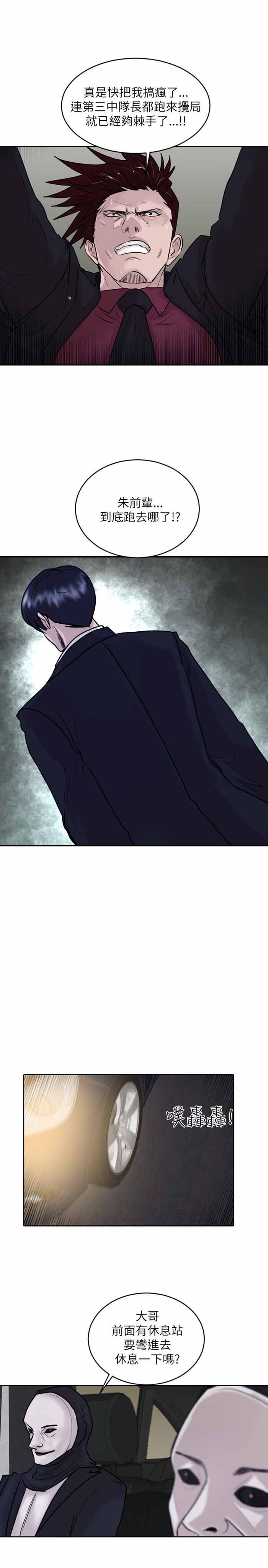 第32话18