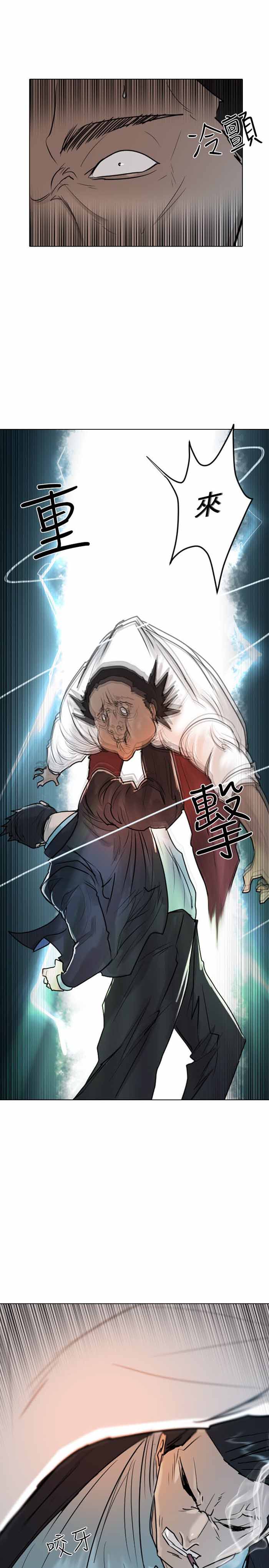 第40话18