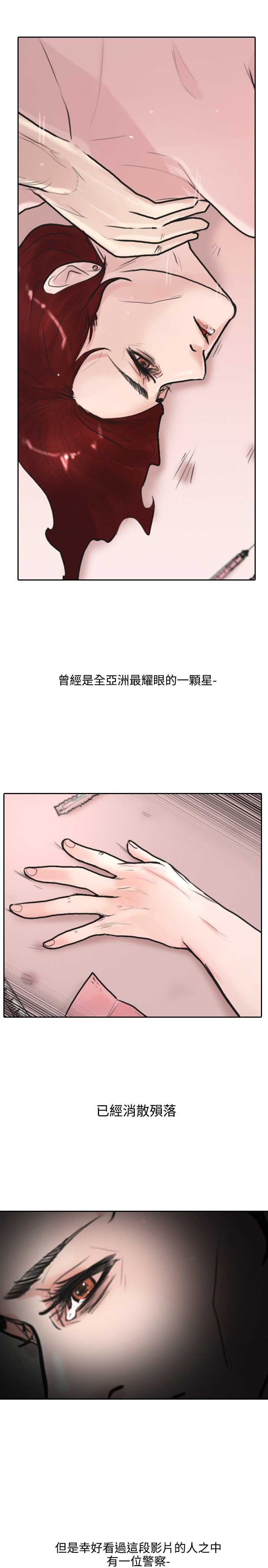 第1话21