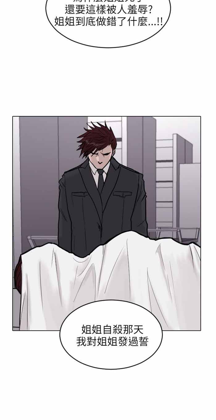 第44话14