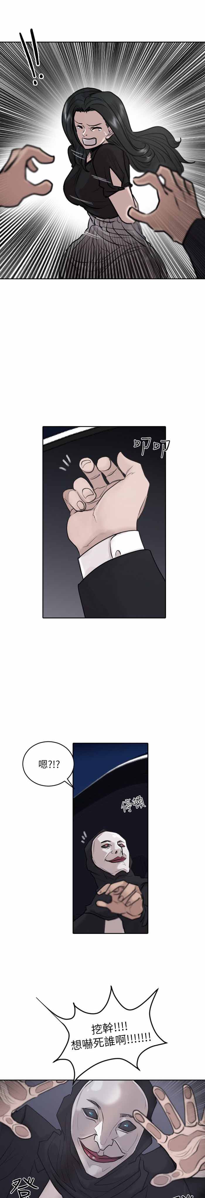 第33话5