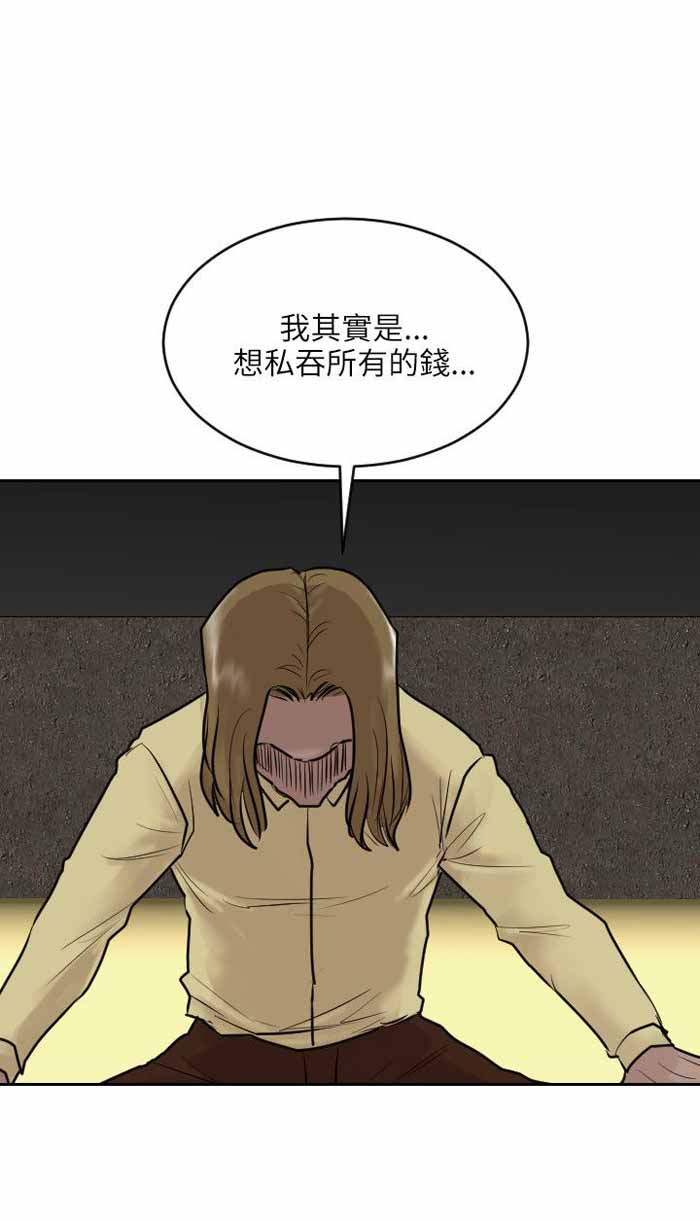 第36话18