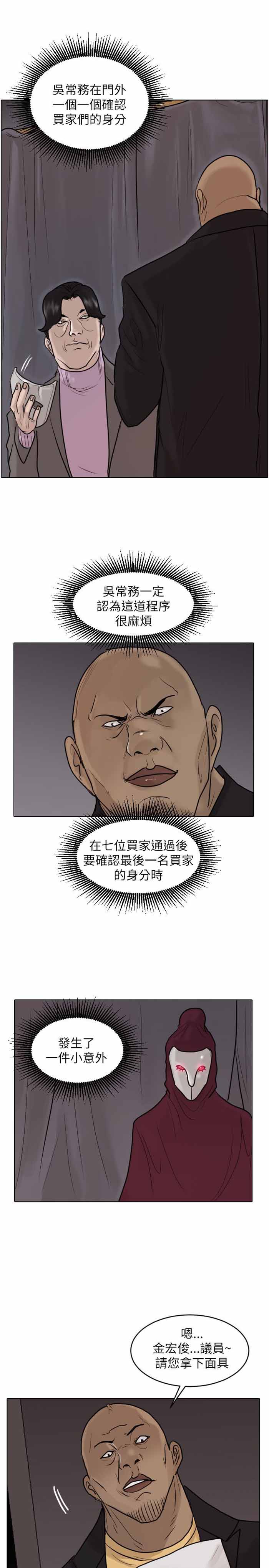 第48话10