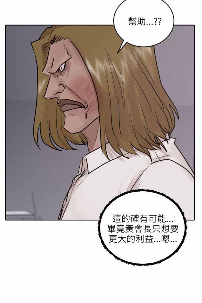 第35话14