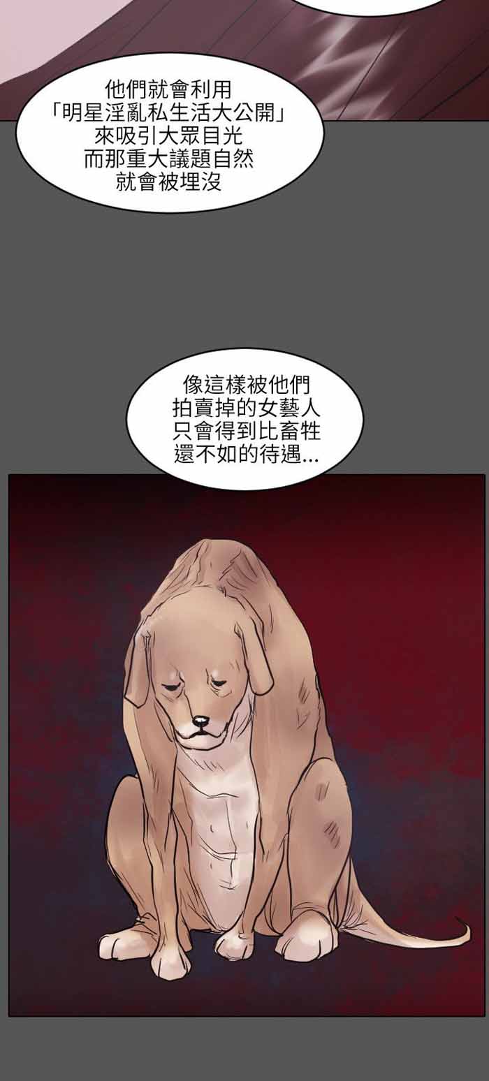 第45话8