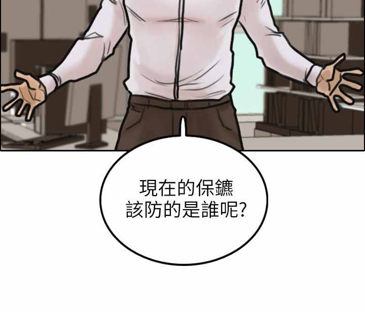 第5话20