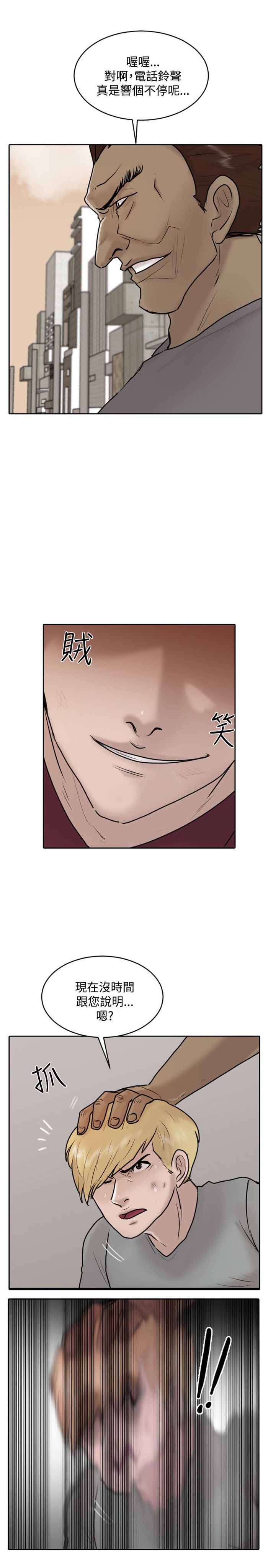 第31话24