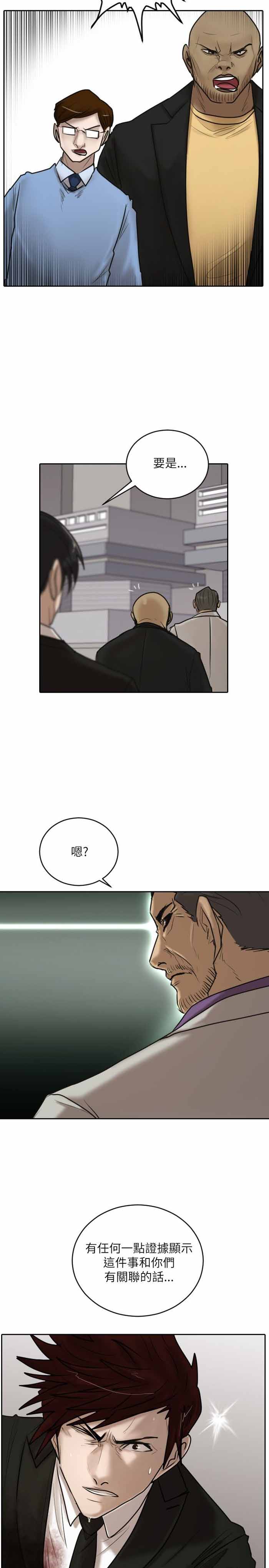 第16话22