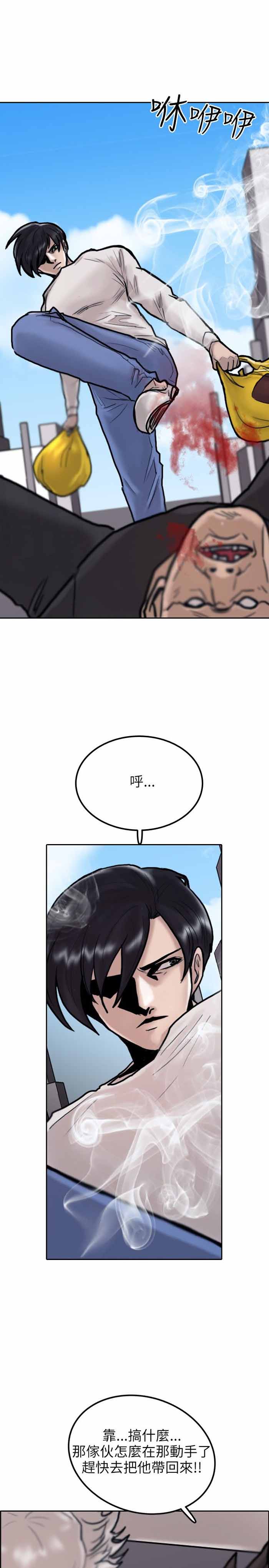 第8话12