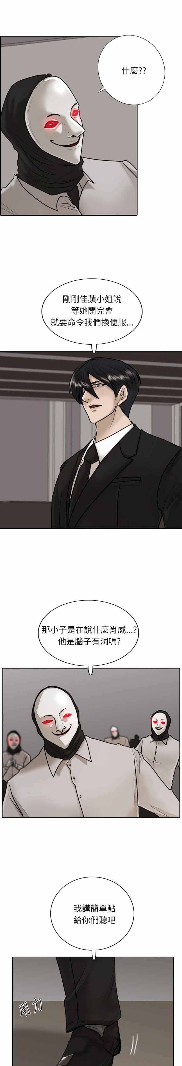 第6话30