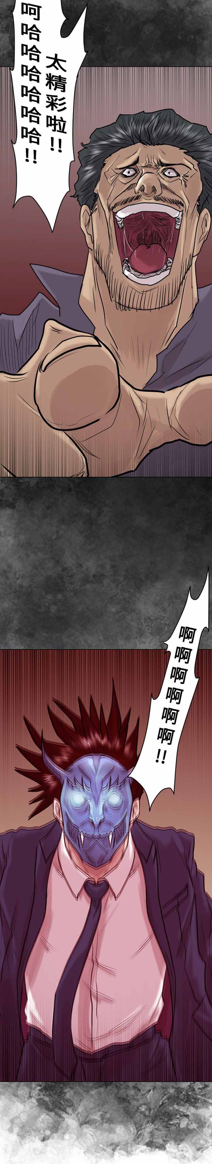 第49话27