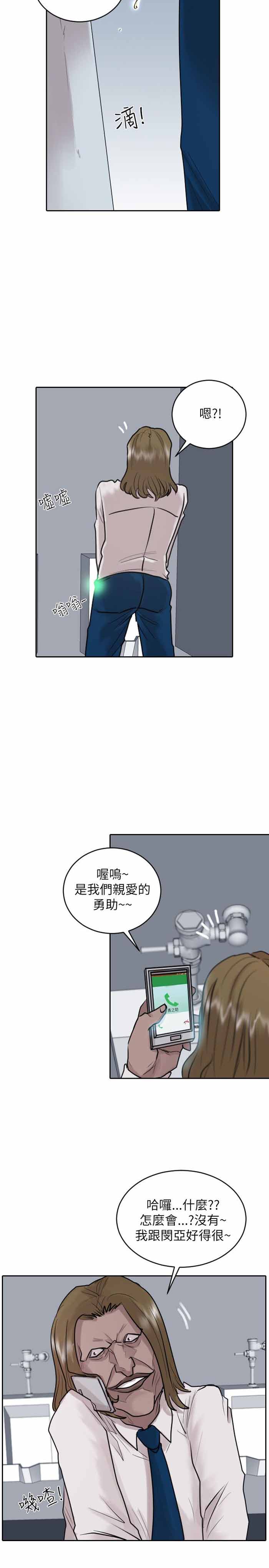 第33话15
