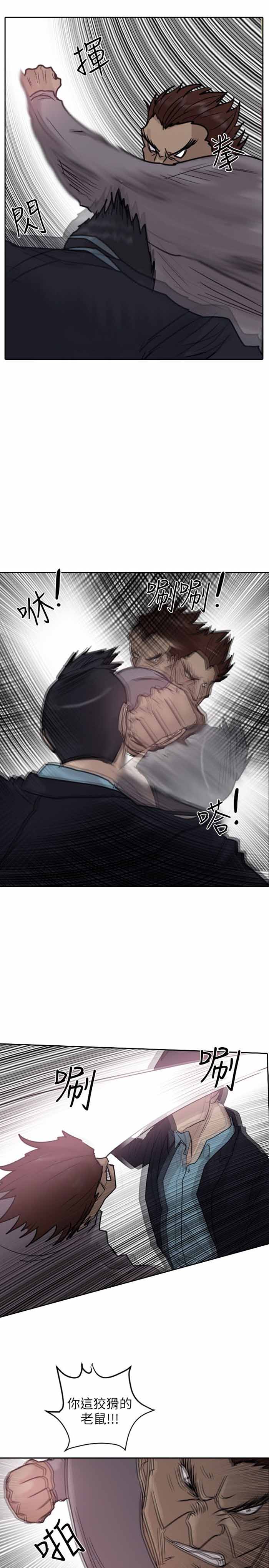 第42话19