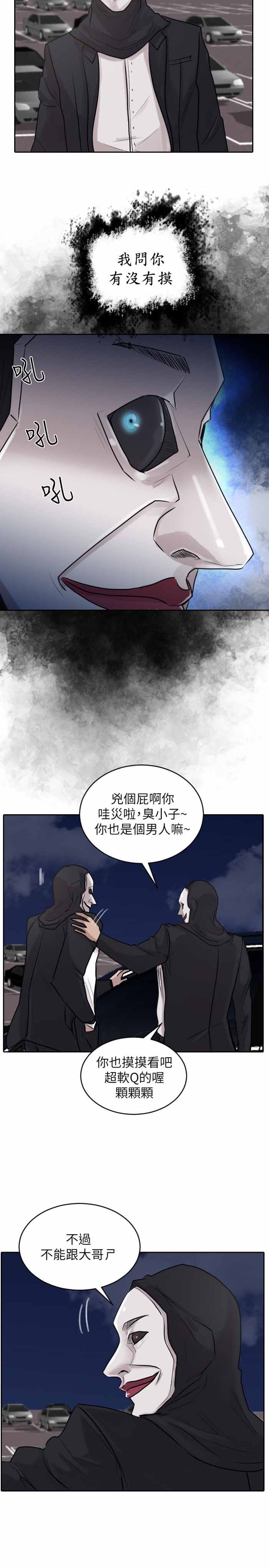 第33话9
