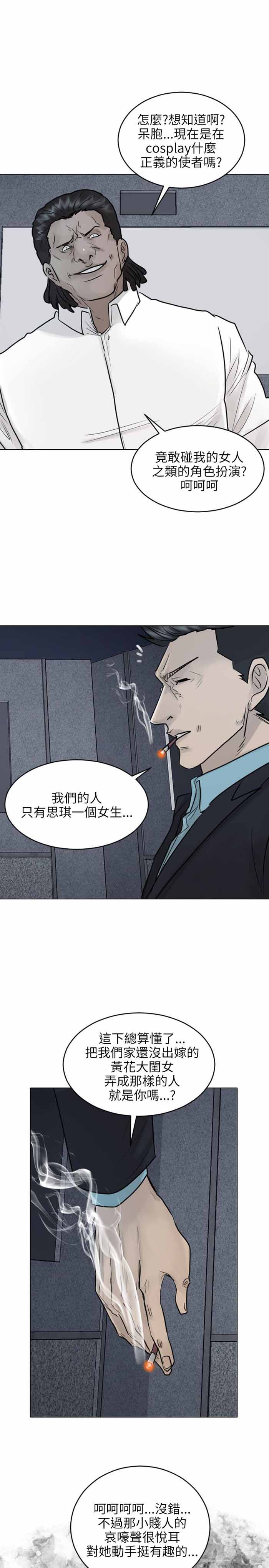 第40话15