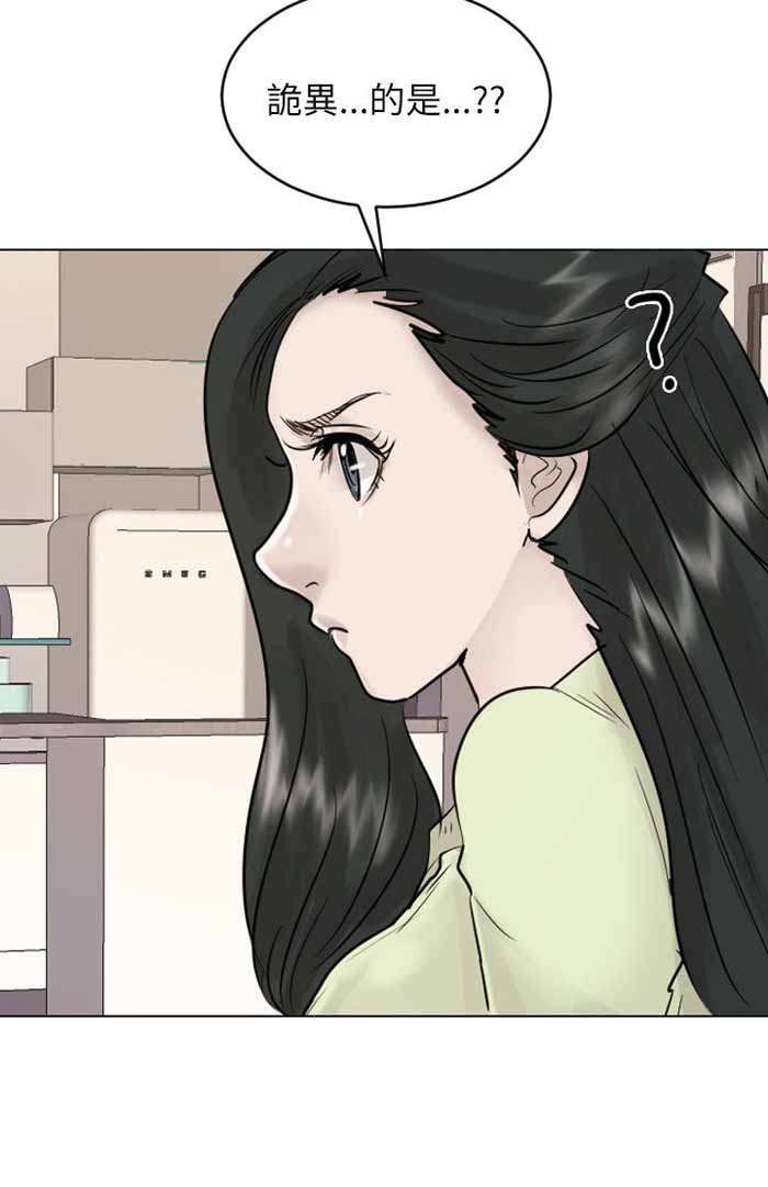 第40话25