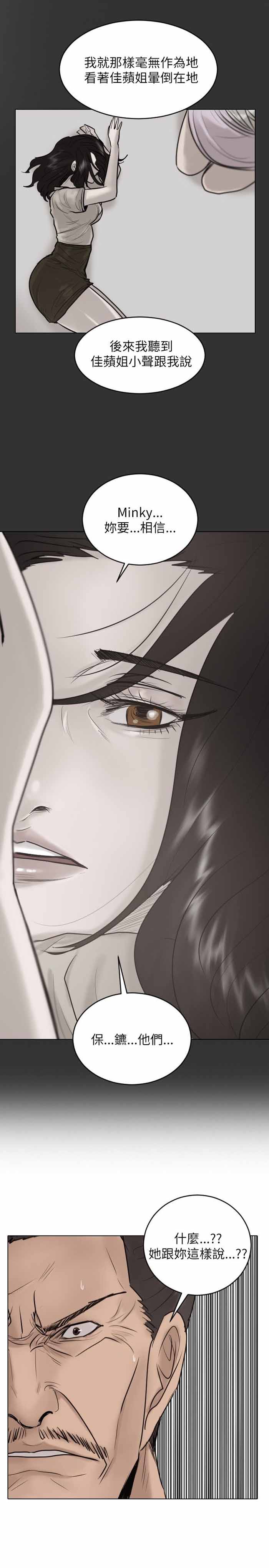 第24话9