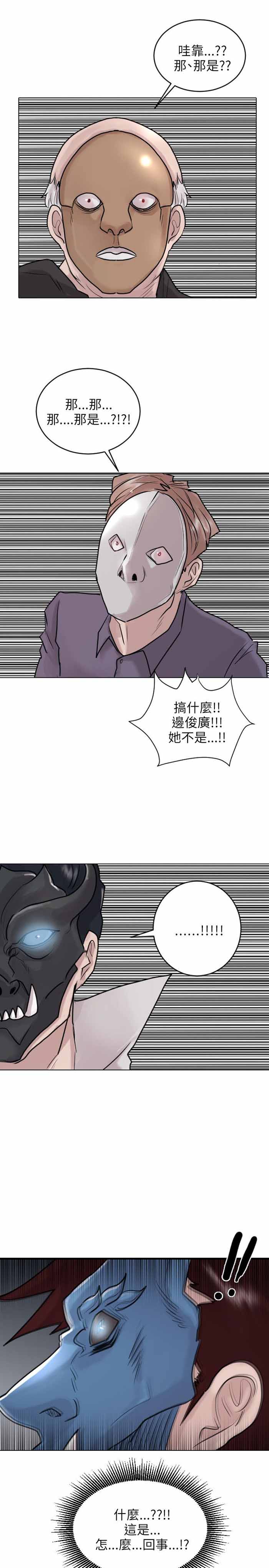 第49话17
