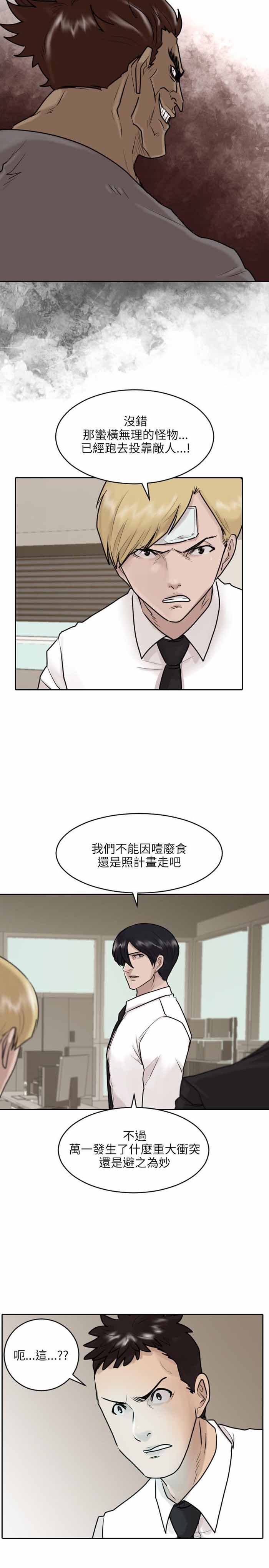 第35话21