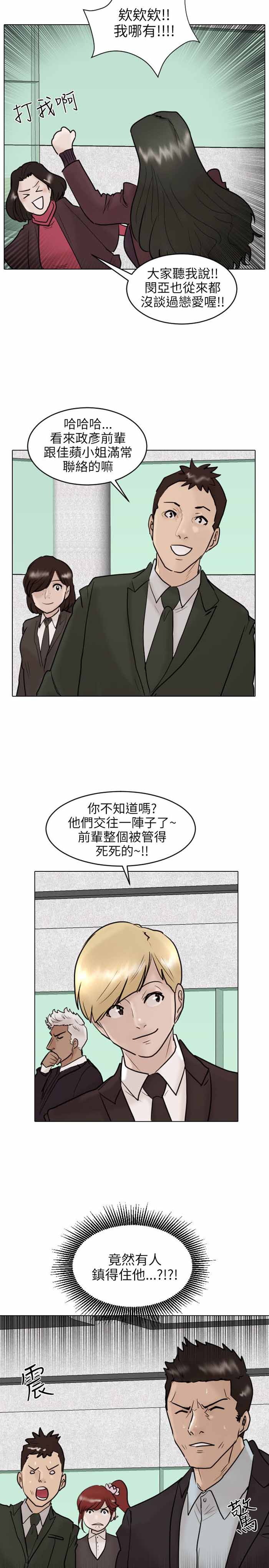 第6话21