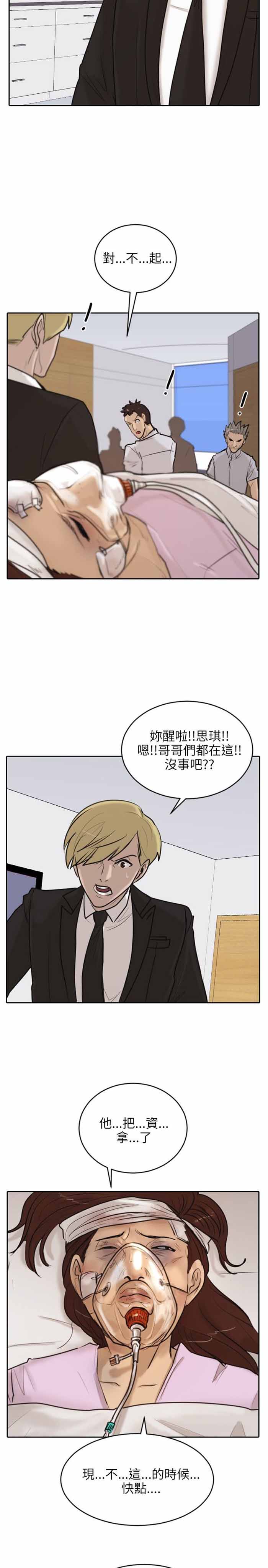 第17话22