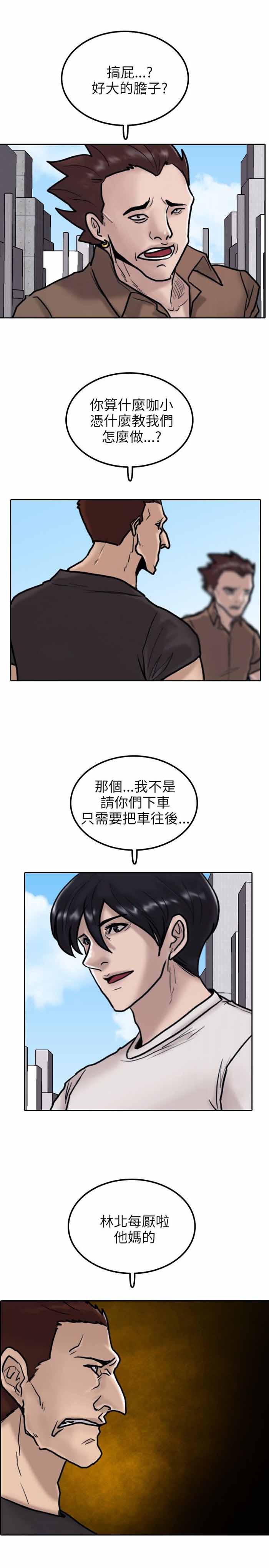 第7话15