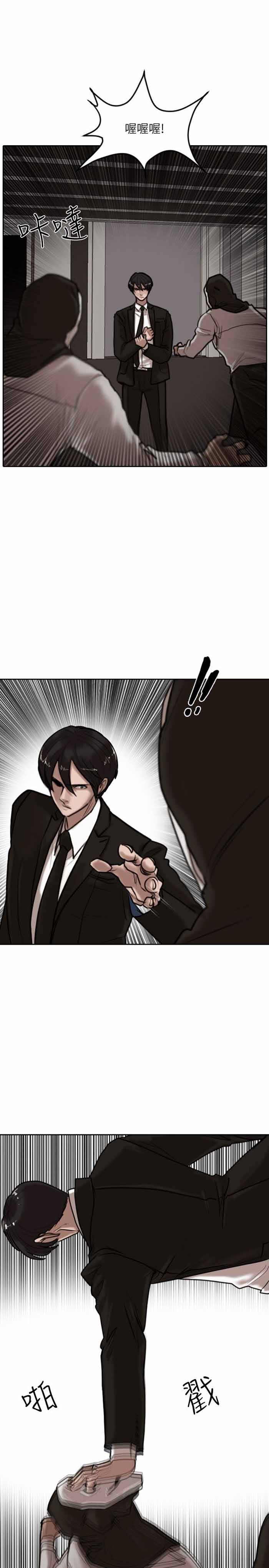 第15话6