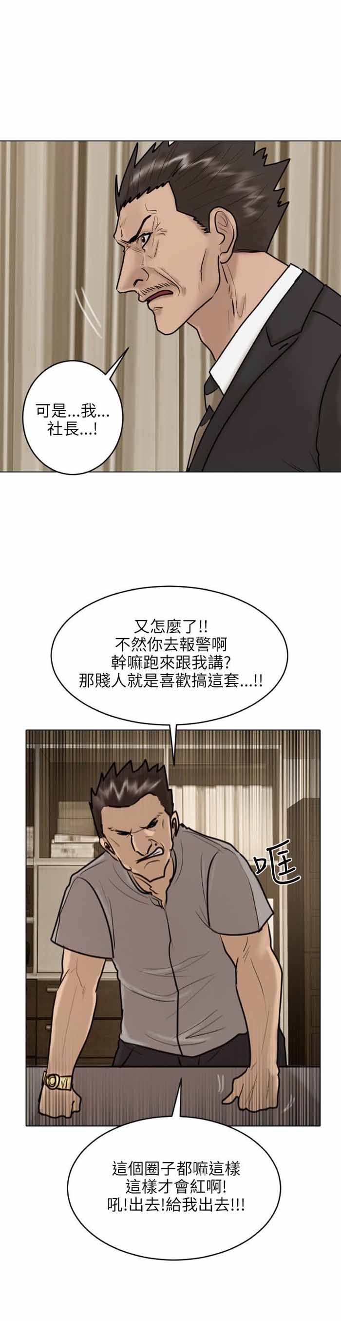 第22话16